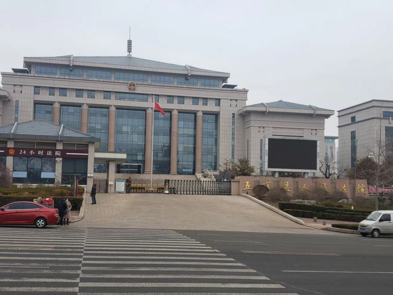 在村修建道路中收受他人賄賂的如何定性？上海重大刑事律師來回答