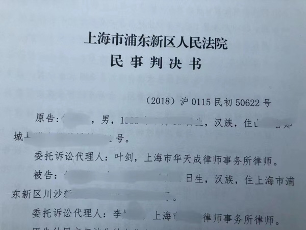 上海刑事律師為您解答如何避免成為高利轉貸罪的幫兇