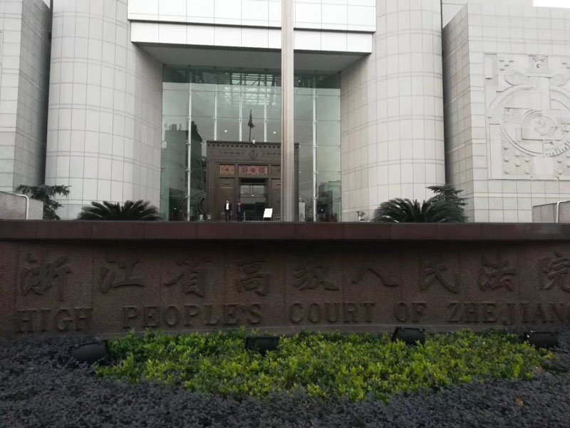 上海刑事案件律師:P2P平臺被整改，多家平臺遭勸退