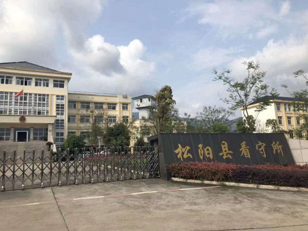 妨礙公務(wù)罪是如何進行定義的？上海專業(yè)刑事律師帶您走進案件