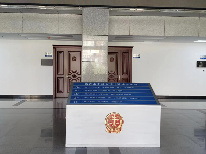 虹口刑事律師為您講解2022年最新報復陷害罪的立案規定是什么