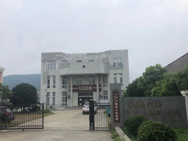 靜安刑事律師科普法律常識—無罪拘留可以申請賠償嗎？