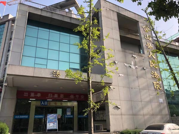 某知名企業(yè)涉嫌財(cái)務(wù)造假資金被挪用！上海刑事犯罪律師為您講解