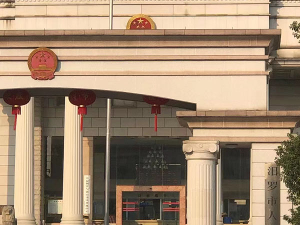 受賄罪有哪些需要注意的問題？上海浦東刑事律師為您講解