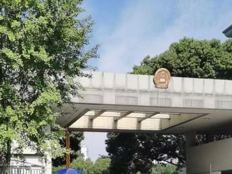 在毒品犯罪案件中如何認定行為人的主觀明知？上海刑事案件專業律師告訴您