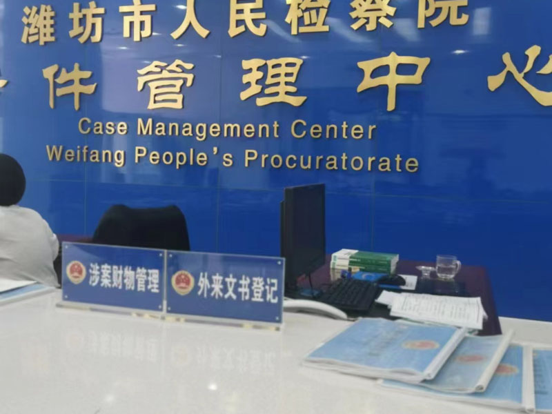 徐匯刑事律師為您解答：如何掌握自訴案件的調查核實證據？