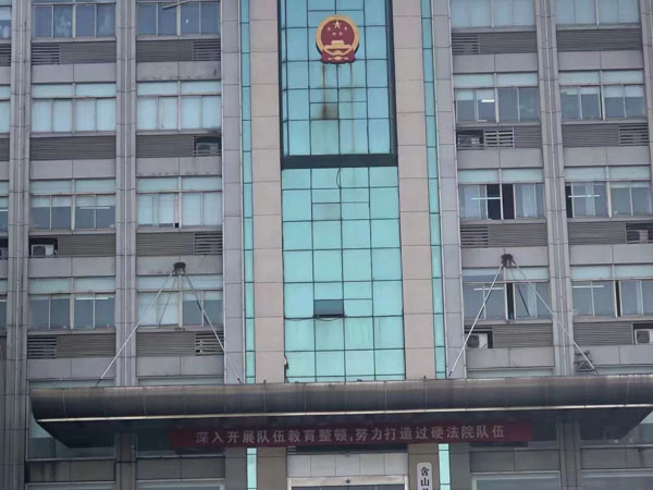 如何認定自動投案中的形跡可疑？上海刑事犯罪律師帶您了解