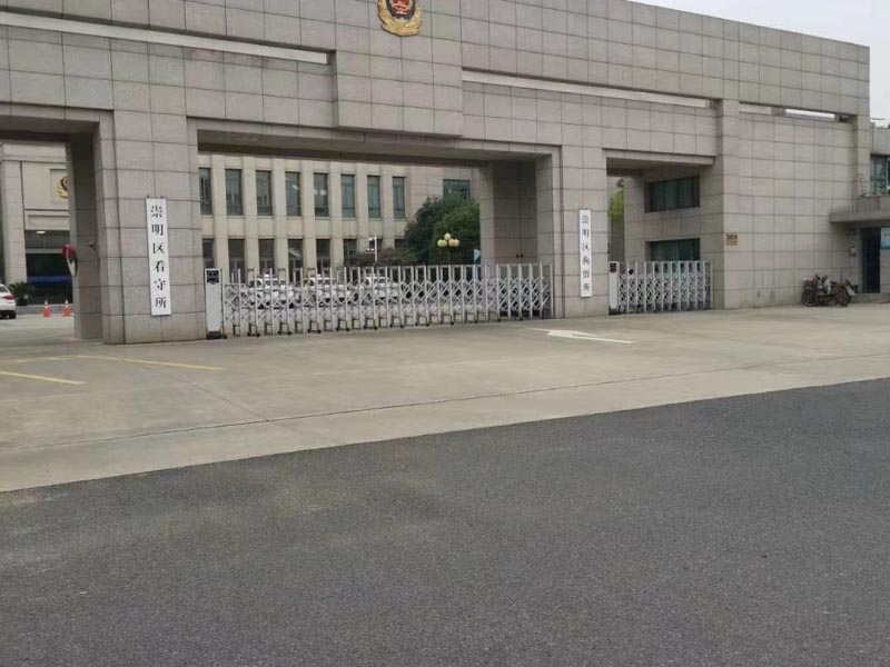 上海市刑案律師為您介紹駕駛證被扣留是否屬于無(wú)駕駛資格