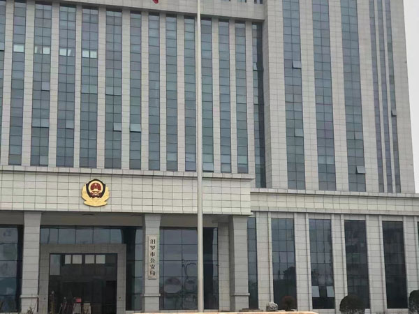 黃浦刑事律師：非法轉讓倒賣土地使用權罪的相關規定