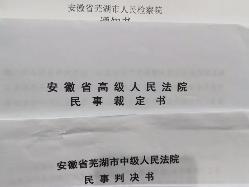 黃浦區刑事律師解析：徇私舞弊不移交刑事案件罪的罪名起源來自哪里？