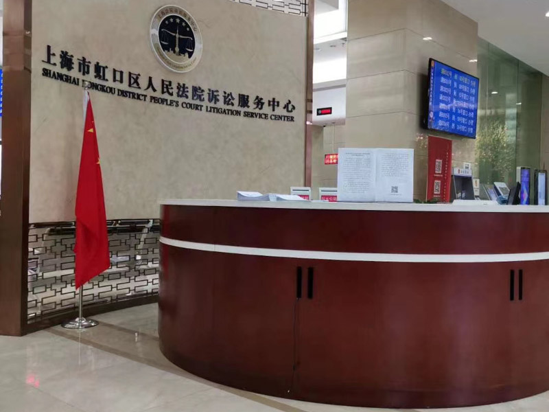 有問有答:上海刑事律師事務所帶您了解自訴案件中的自首情節如何認定