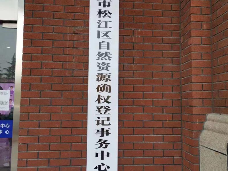 書證有哪些作用？上海死刑辯護(hù)律師為您解答