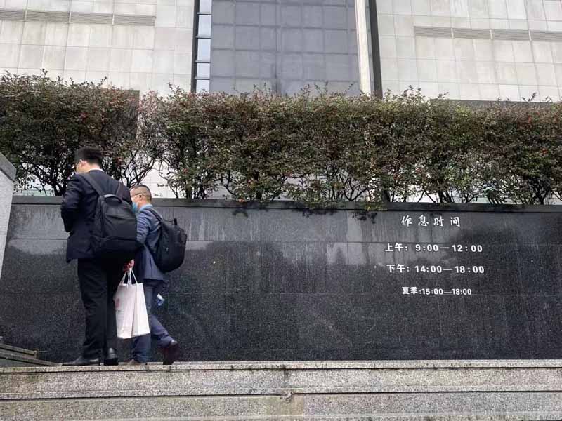 P2P非法集資案法院會如何裁判？上海比較好的刑事律師來回答