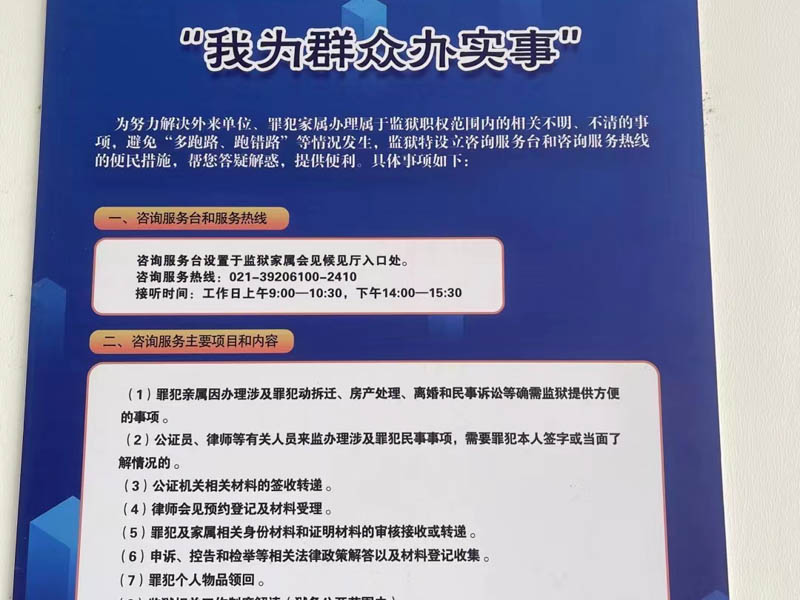 上海刑事辯護律師帶您了解制造毒品失敗的犯罪形態的認定