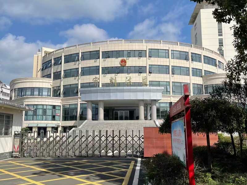 逃稅罪的審查應該如何進行？徐匯刑事律師以案說法帶您了解