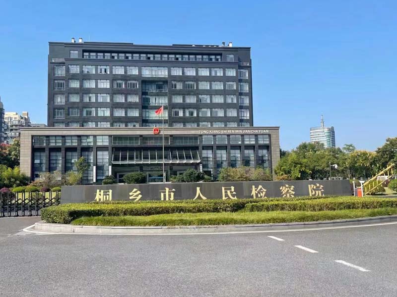 上海刑事律師網:單位責任人員單位犯罪的同時又個人犯罪是否數罪并罰