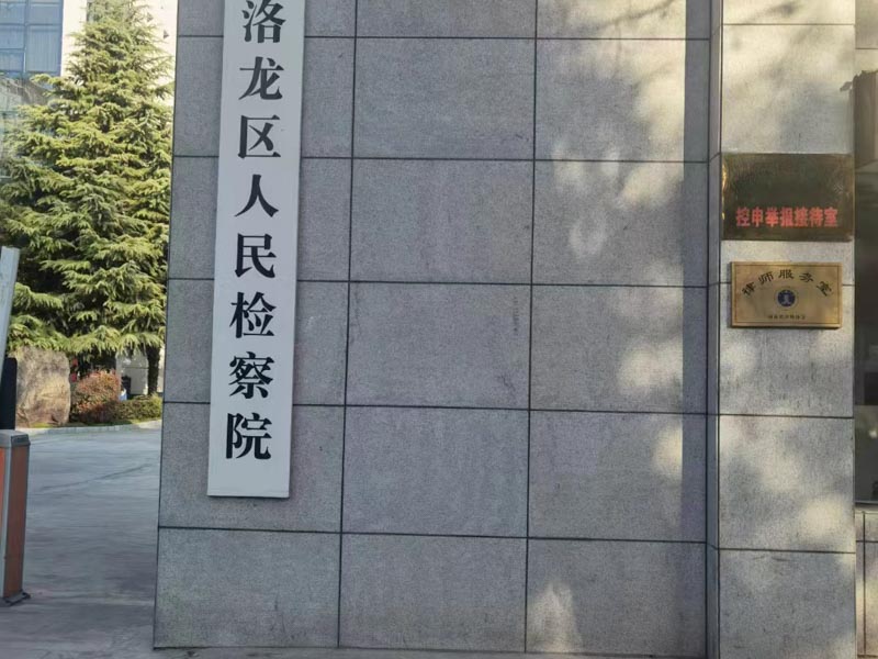 上海專業(yè)刑事律師為您講解中國(guó)刑事訴訟律師收費(fèi)相關(guān)標(biāo)準(zhǔn)