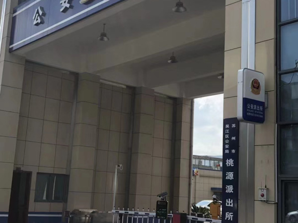 非法提供和使用軍隊專用標志構成要件是什么？聽聽長寧刑事律師對此的說法