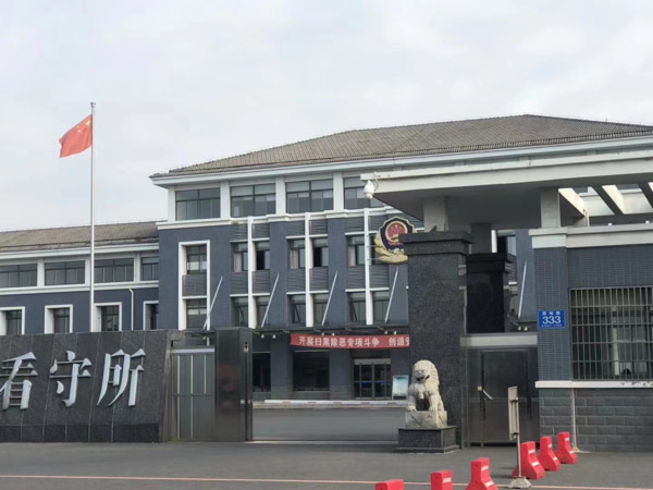 上海經濟犯罪律師為您解答非法拘禁和故意傷害是否可以數罪并罰