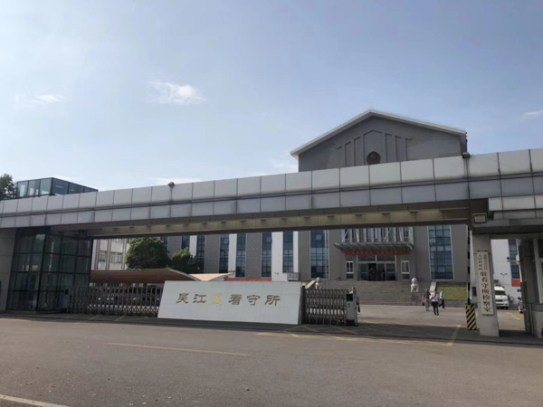 如何做好庭審工作？上海知名刑事律師告訴你