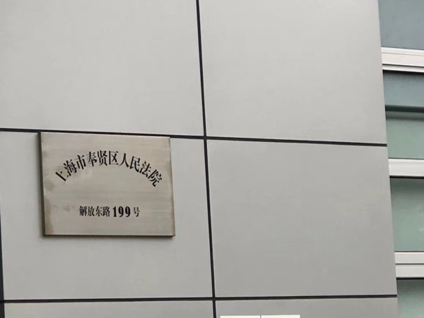 上海高級刑事律師為您解答貪污受賄案余罪自首的證據(jù)要求與證據(jù)審查