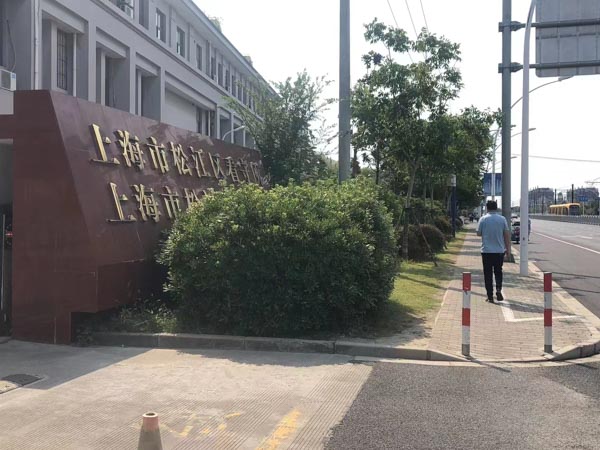 上海擅長刑事案件律師來講講誹謗罪的程度該如何確定