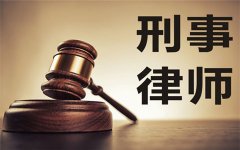 上海出名刑事律師答拒絕執行疫情防控措施犯罪